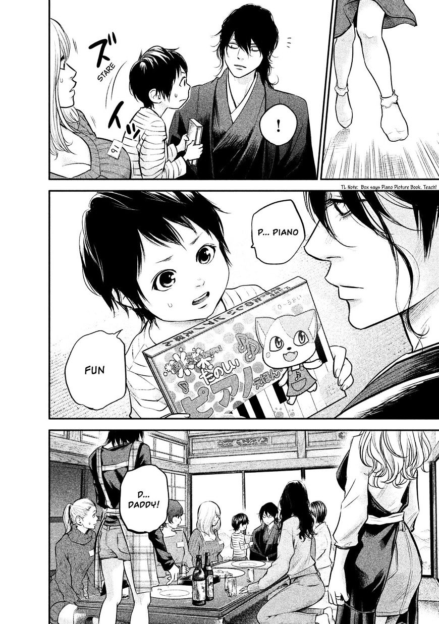 Page 8 of Chapter 98