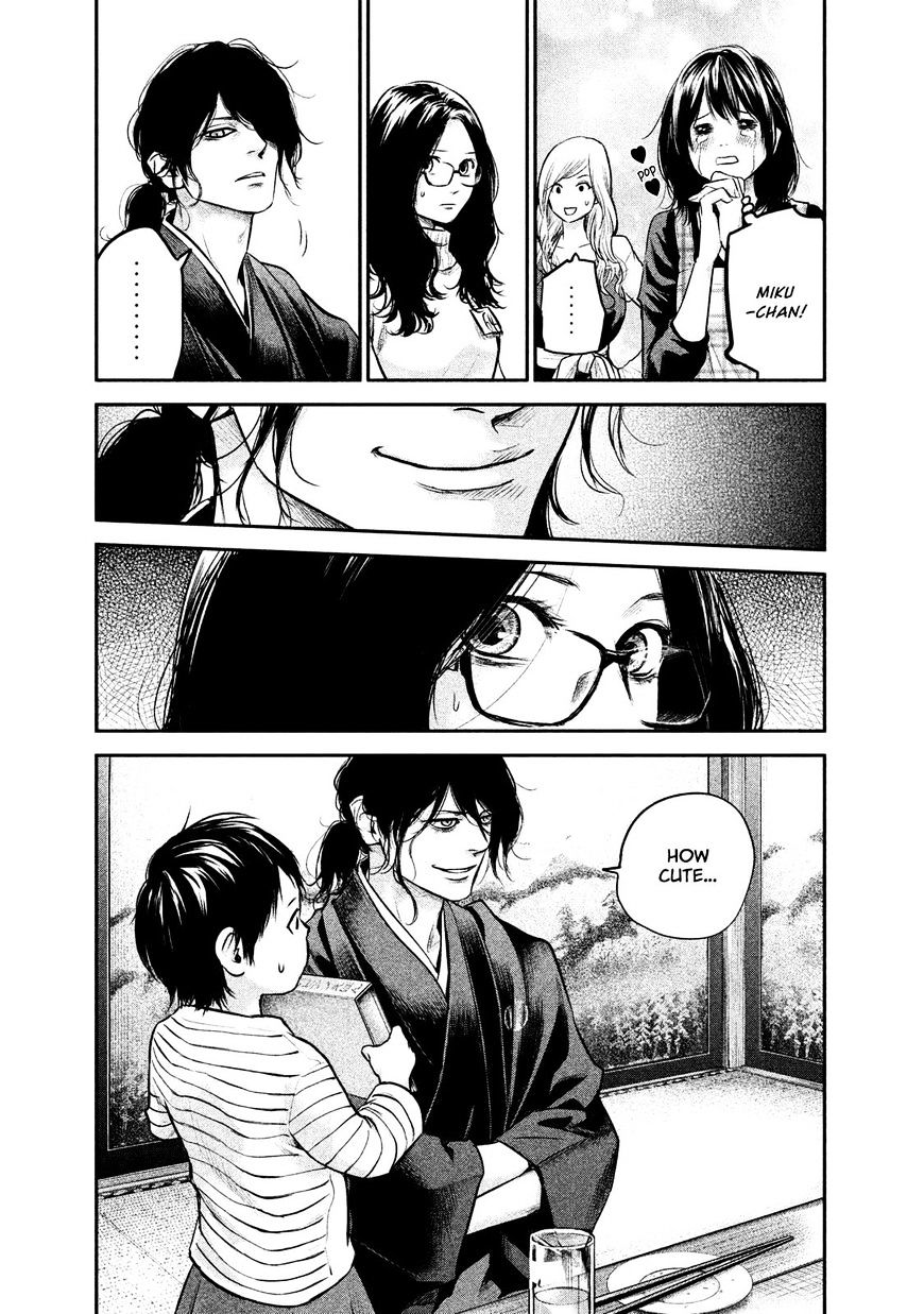 Page 9 of Chapter 98