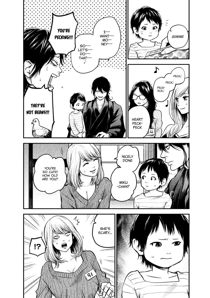 Page 10 of Chapter 98