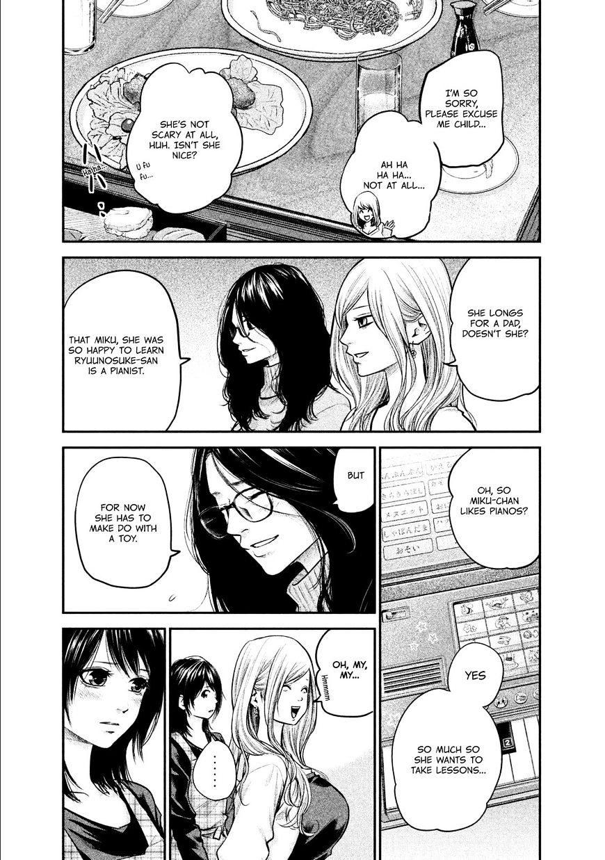 Page 11 of Chapter 98