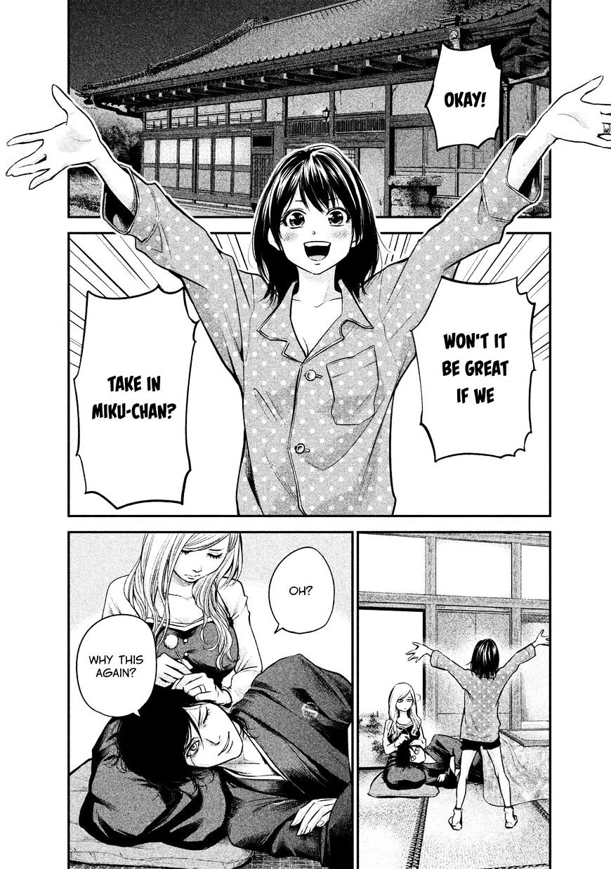 Page 12 of Chapter 98