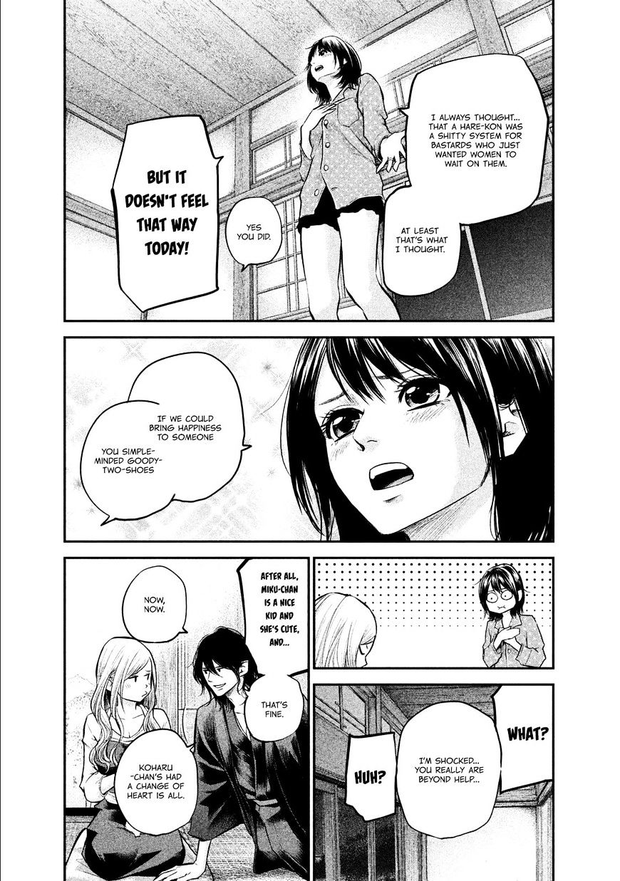 Page 13 of Chapter 98