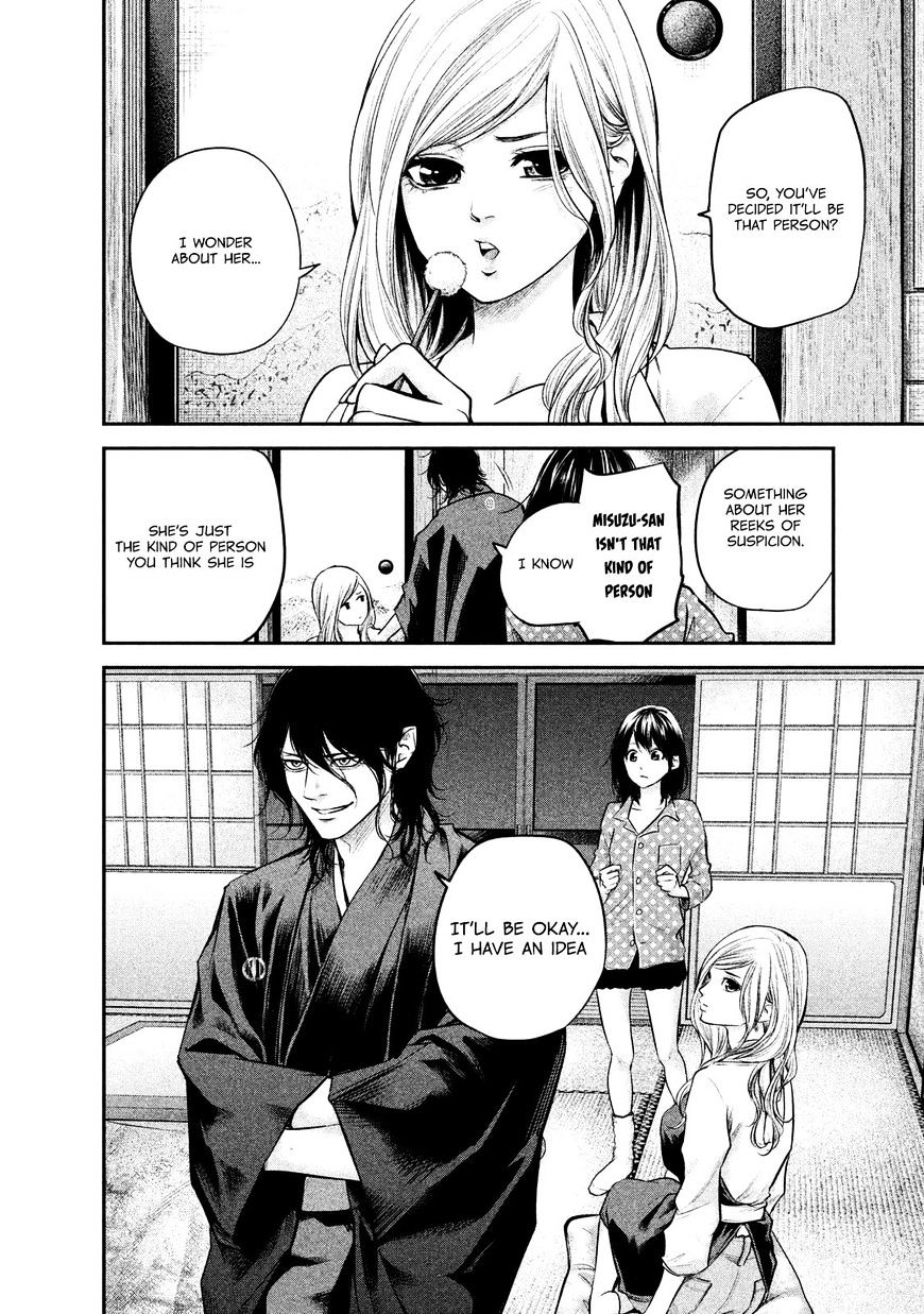 Page 14 of Chapter 98