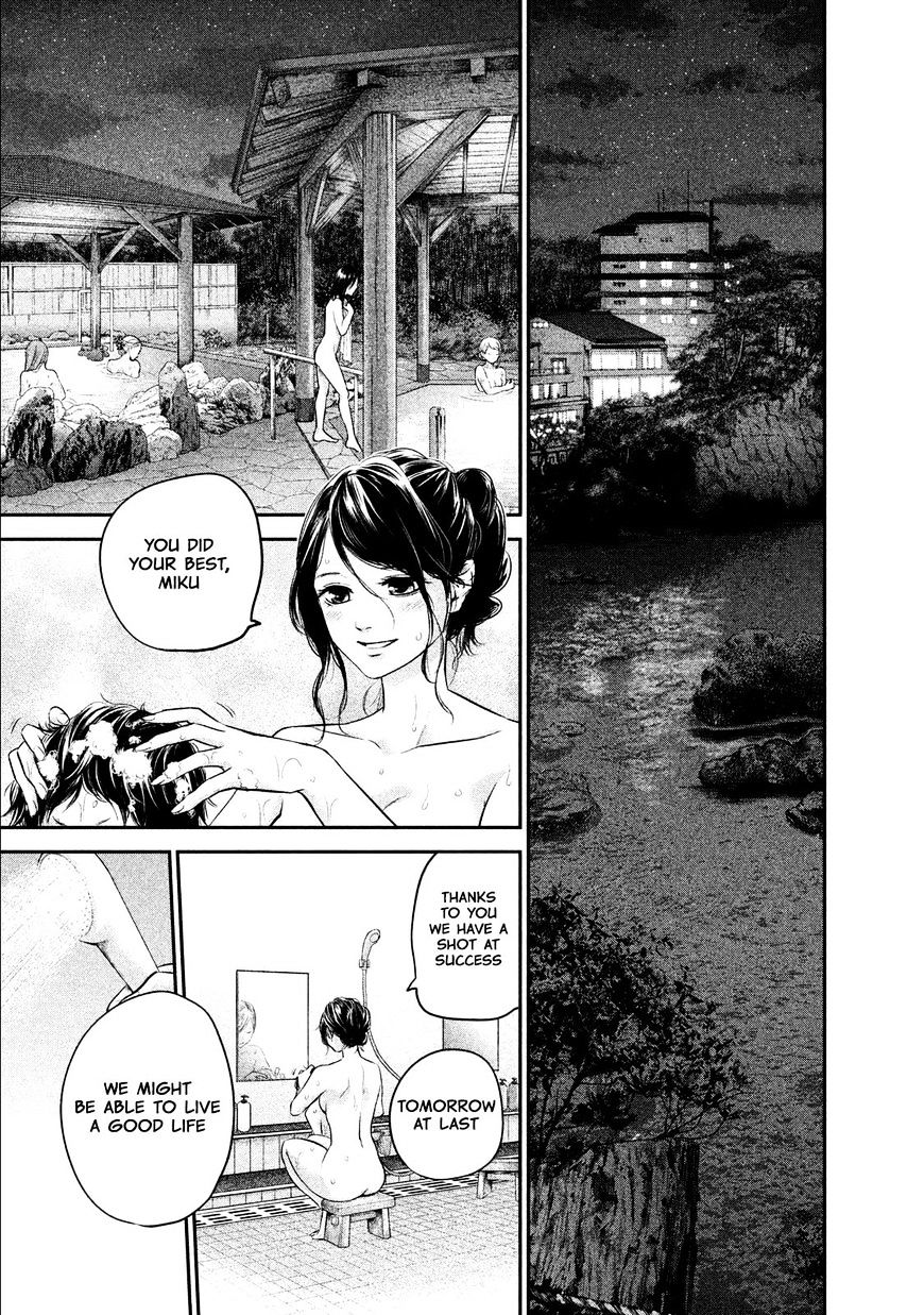 Page 15 of Chapter 98