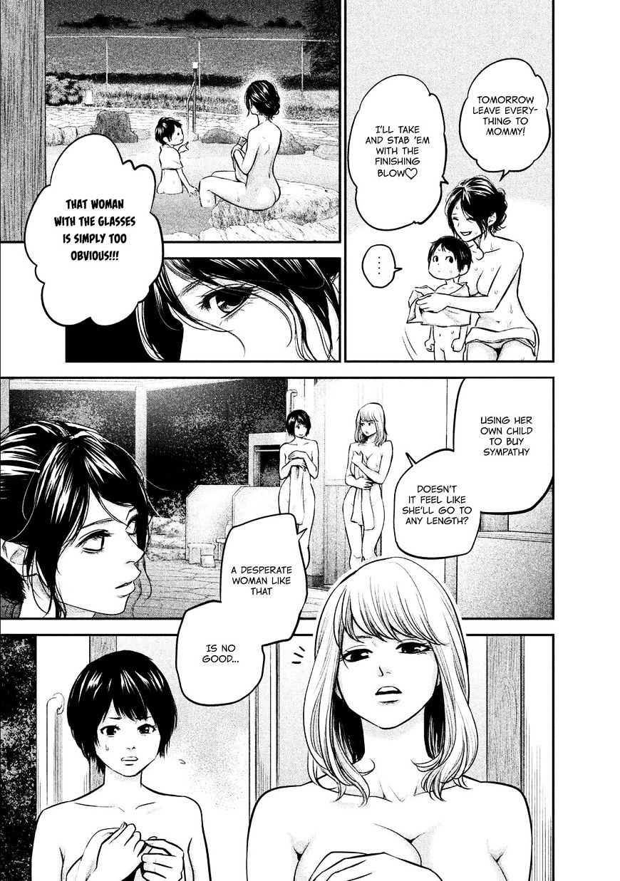 Page 17 of Chapter 98