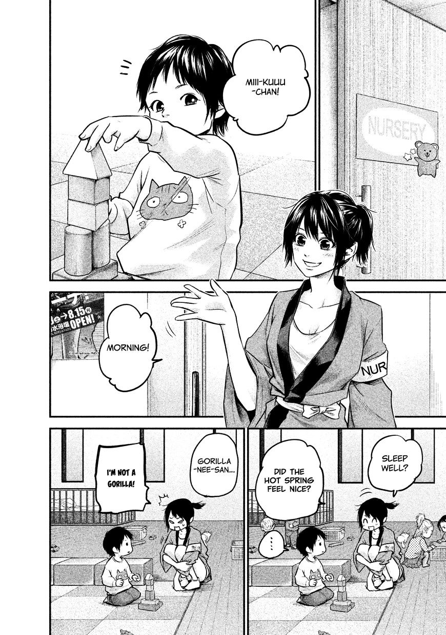 Page 5 of Chapter 99