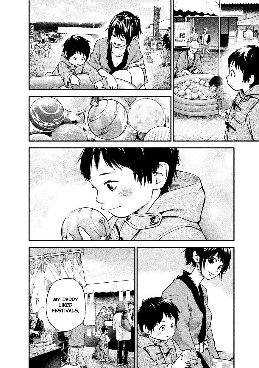 Page 7 of Chapter 99