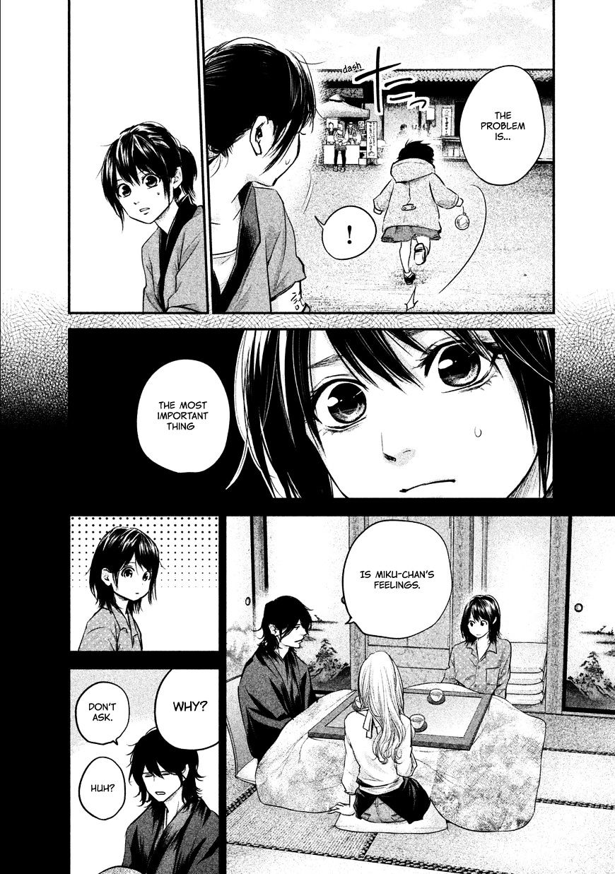 Page 9 of Chapter 99
