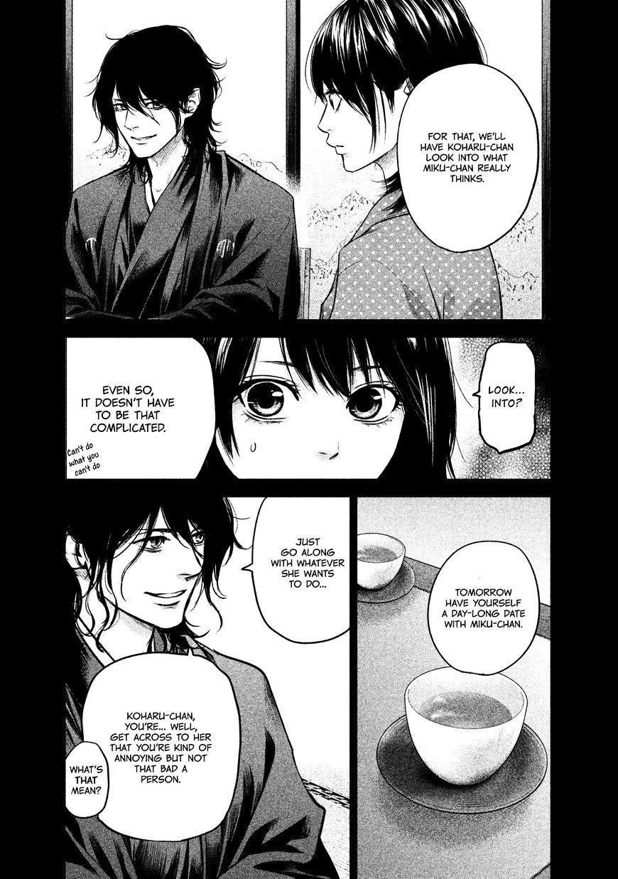 Page 10 of Chapter 99