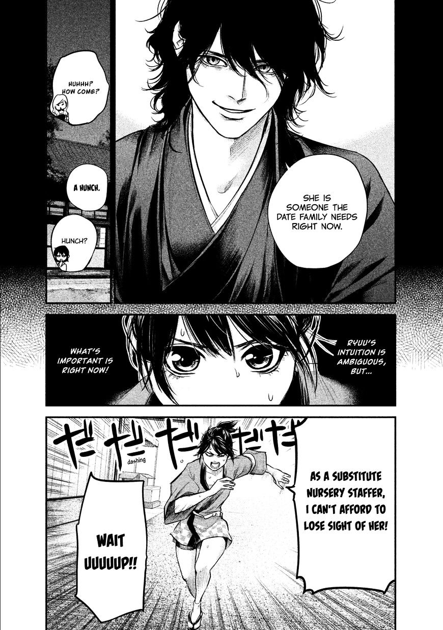 Page 12 of Chapter 99