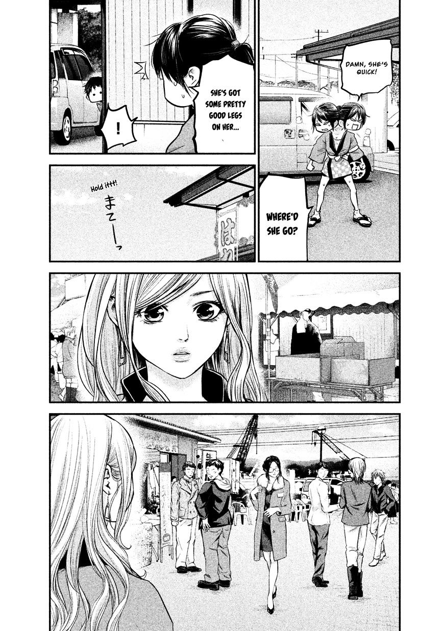 Page 13 of Chapter 99