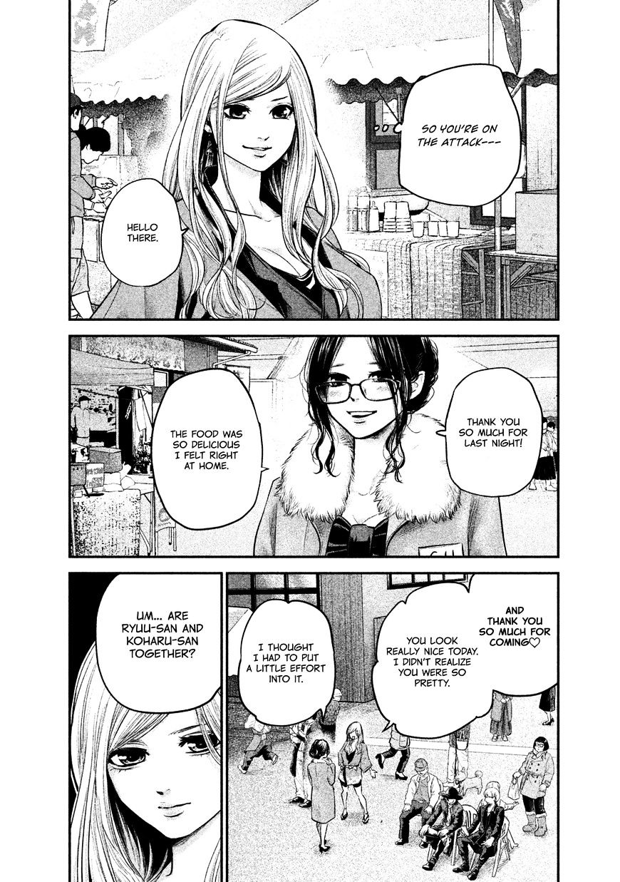 Page 15 of Chapter 99