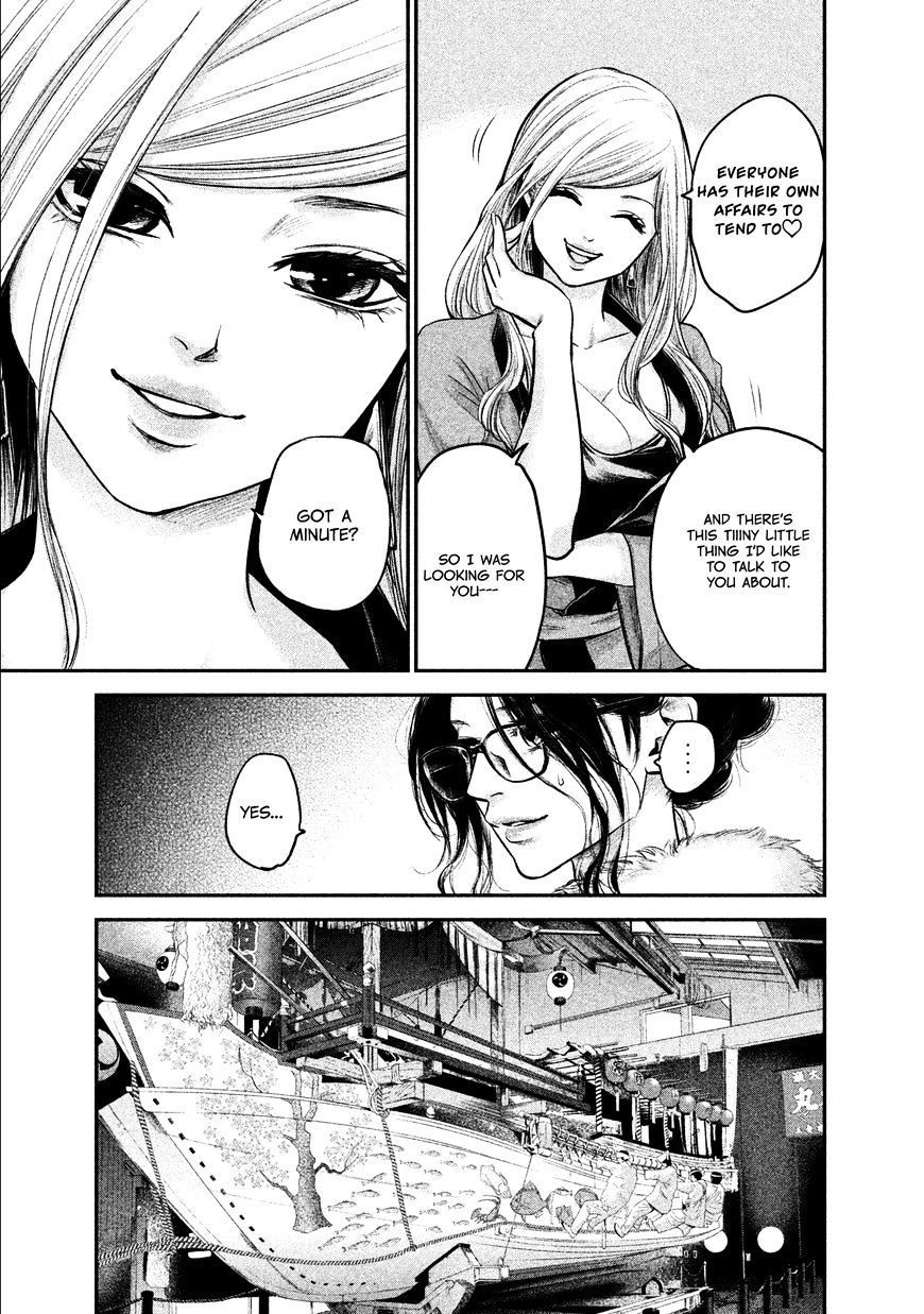 Page 16 of Chapter 99