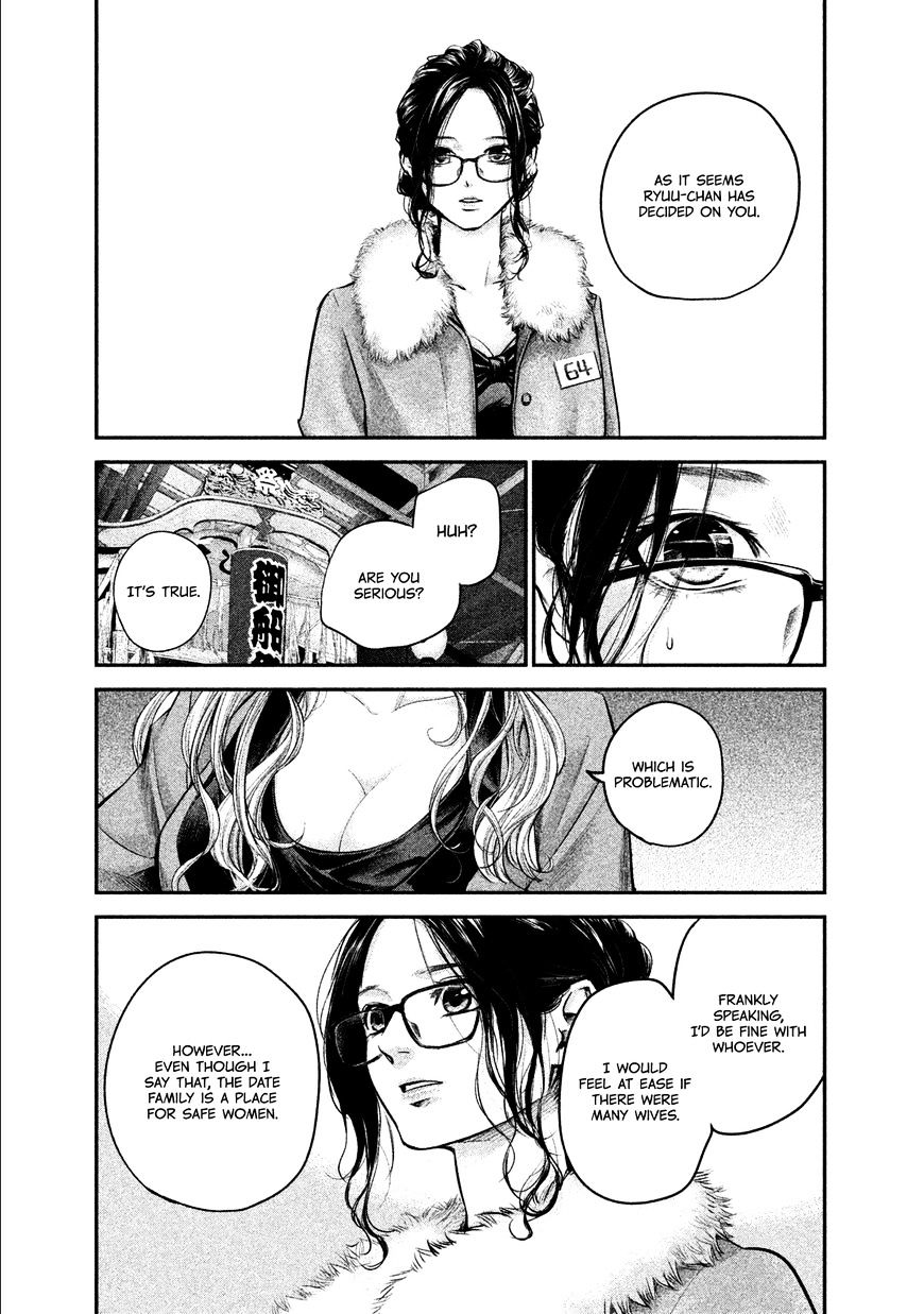 Page 18 of Chapter 99