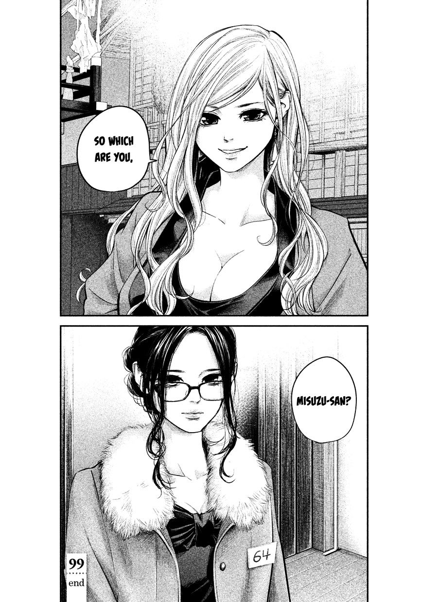 Page 20 of Chapter 99
