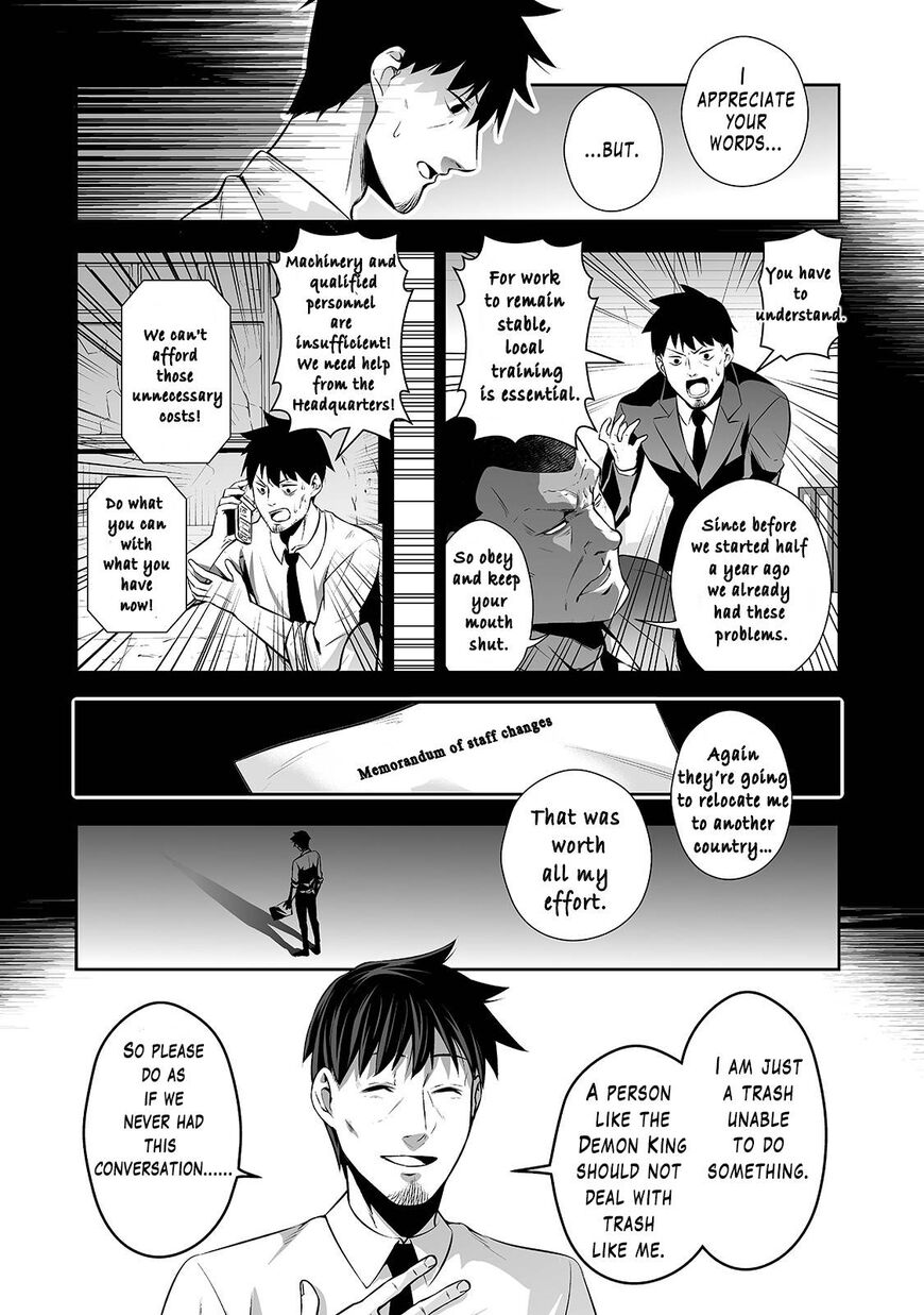 Page 12 of Chapter 1