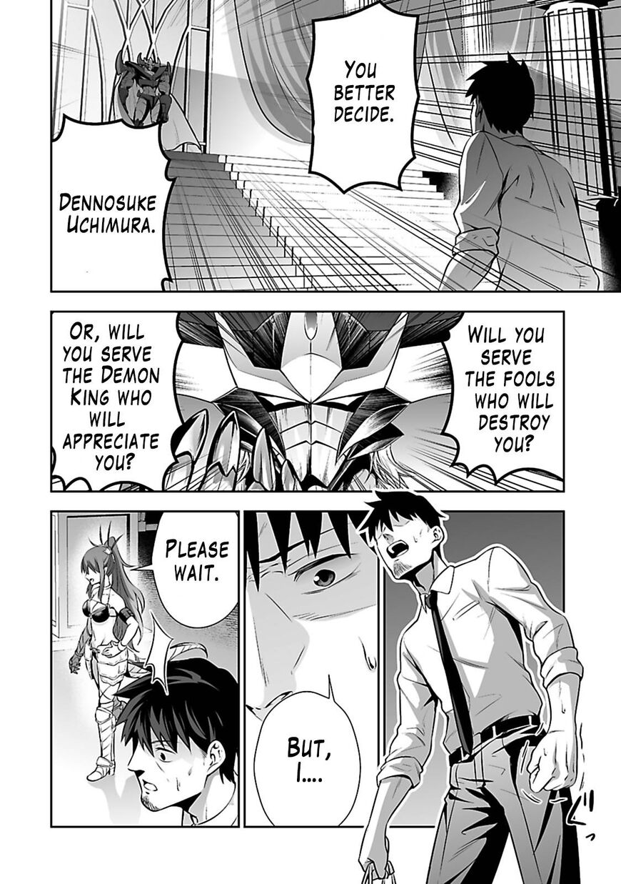 Page 14 of Chapter 1