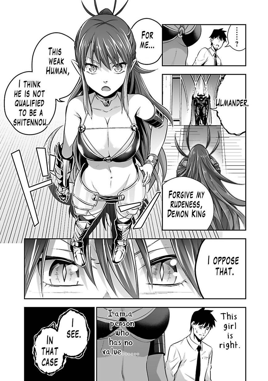 Page 15 of Chapter 1