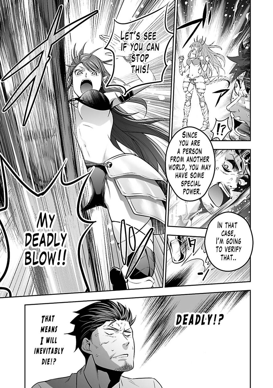Page 17 of Chapter 1
