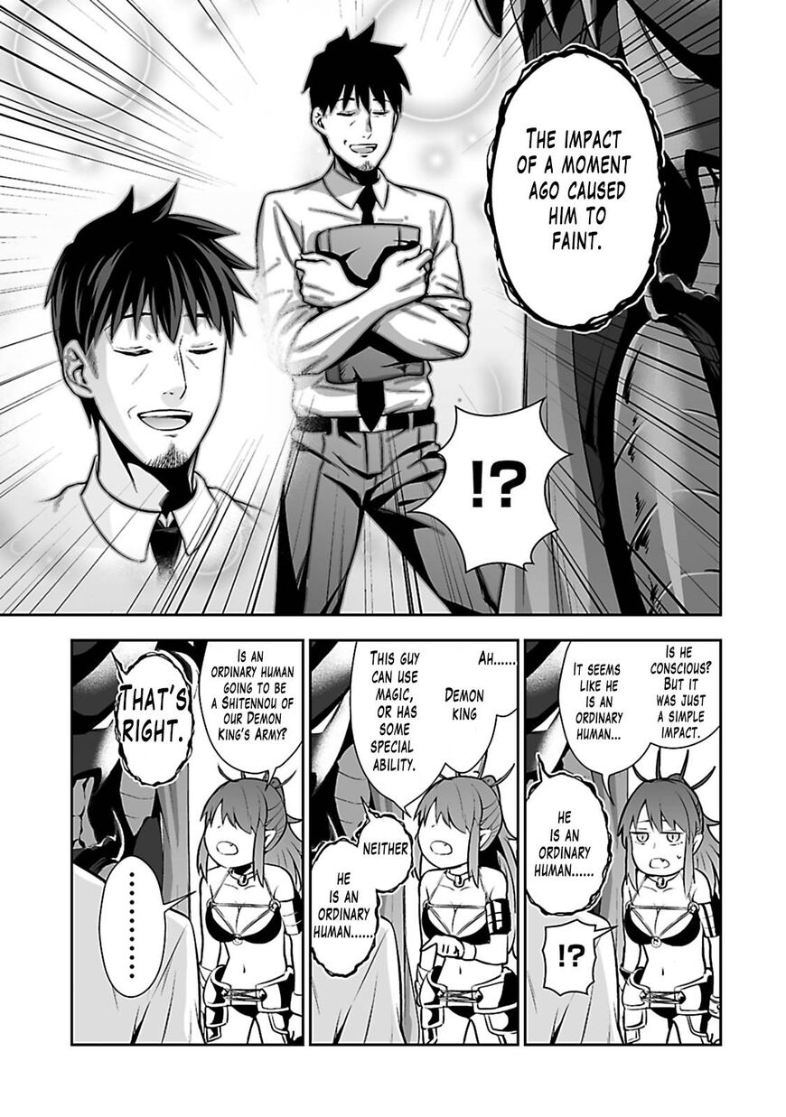 Page 19 of Chapter 1
