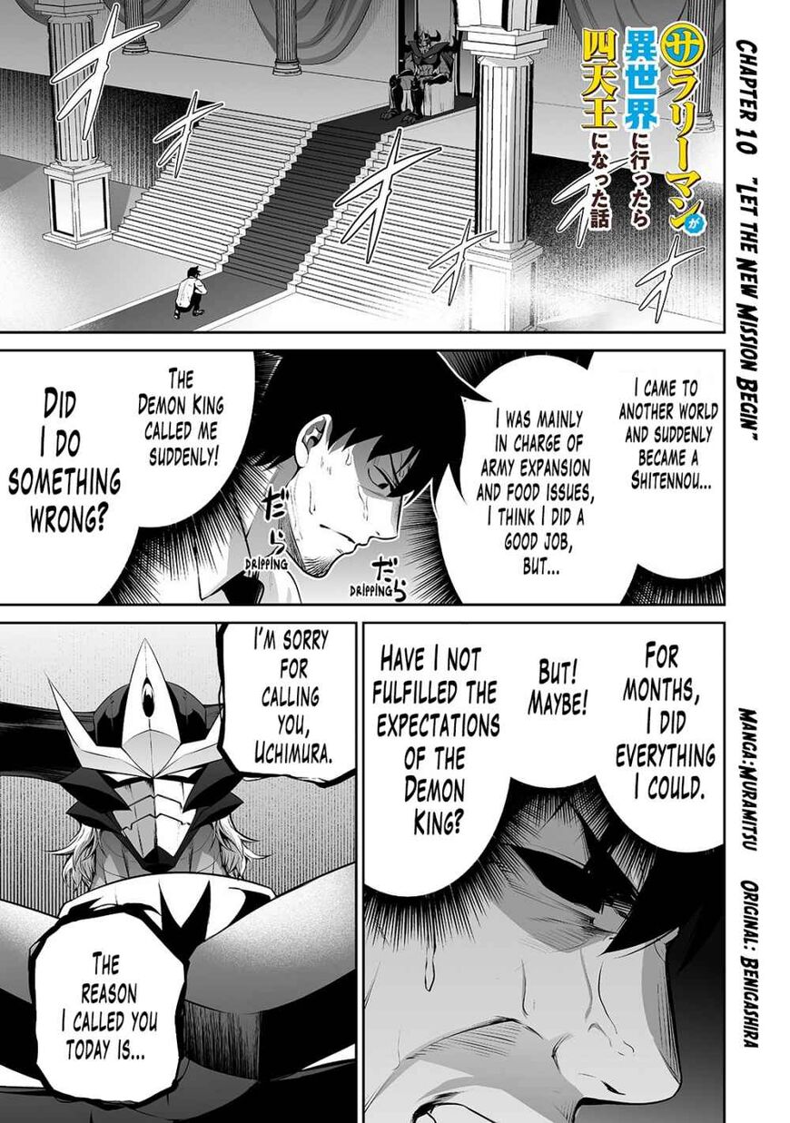 Page 1 of Chapter 10
