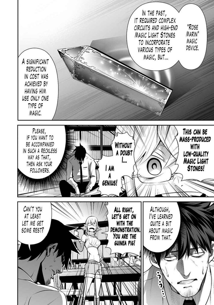 Page 14 of Chapter 11