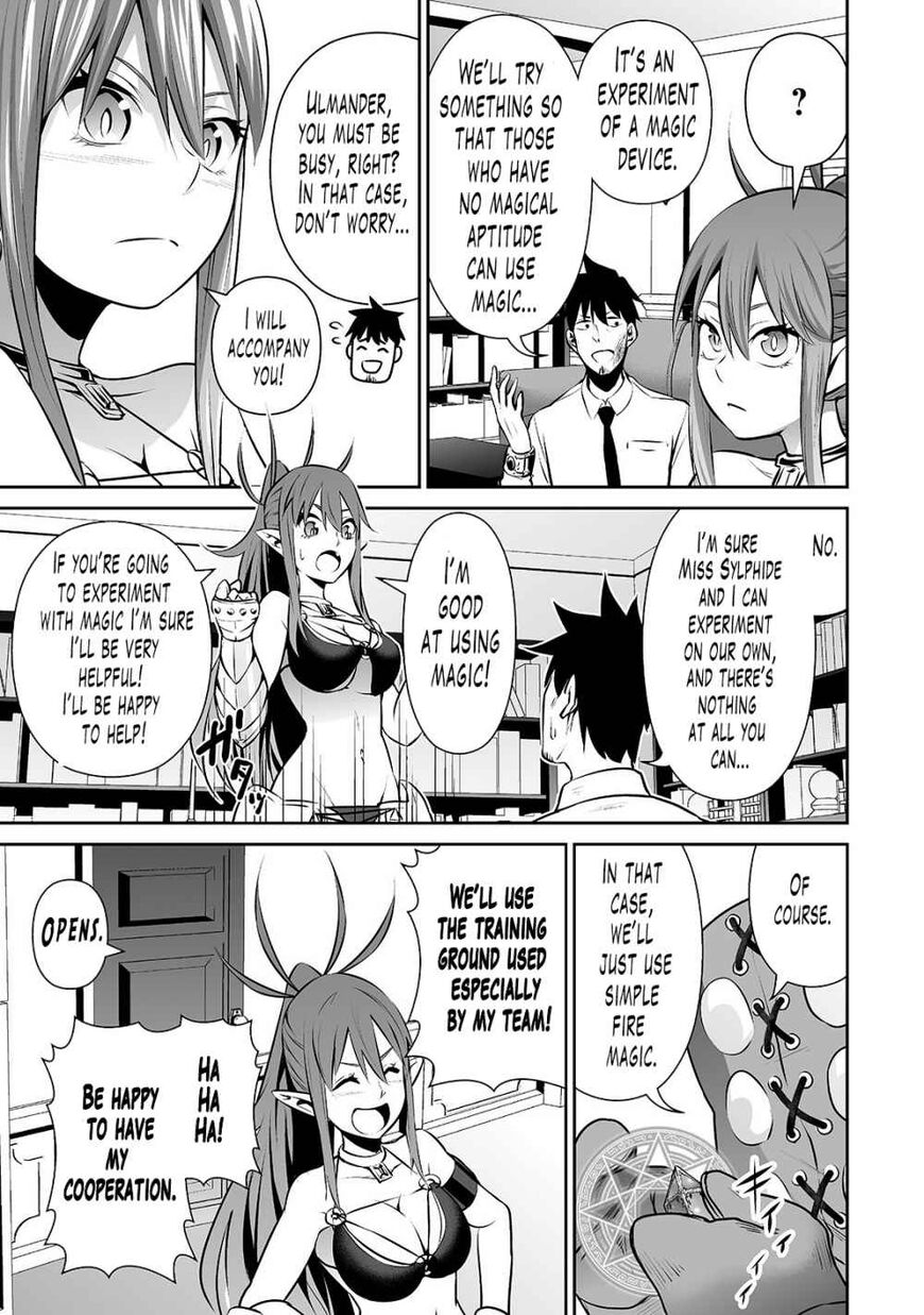 Page 17 of Chapter 11