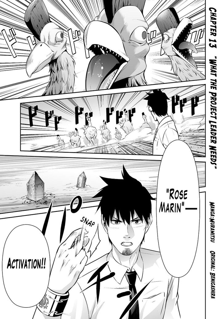 Page 2 of Chapter 13