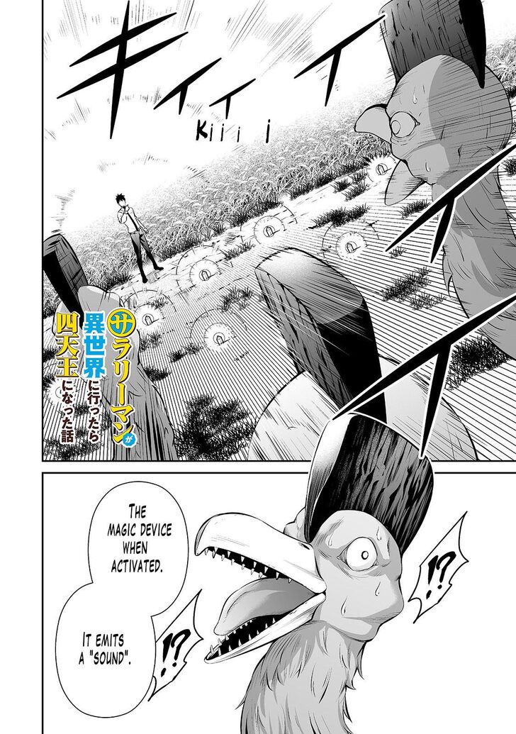 Page 3 of Chapter 13