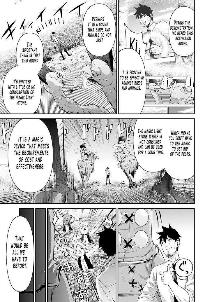 Page 4 of Chapter 13