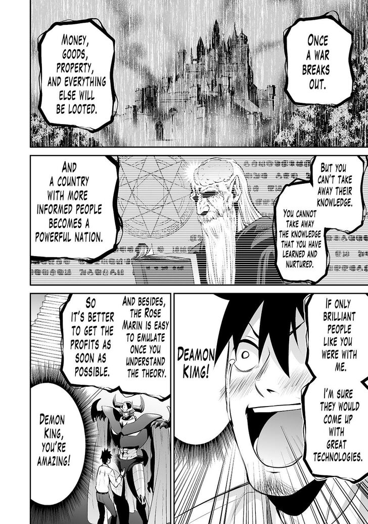 Page 15 of Chapter 13