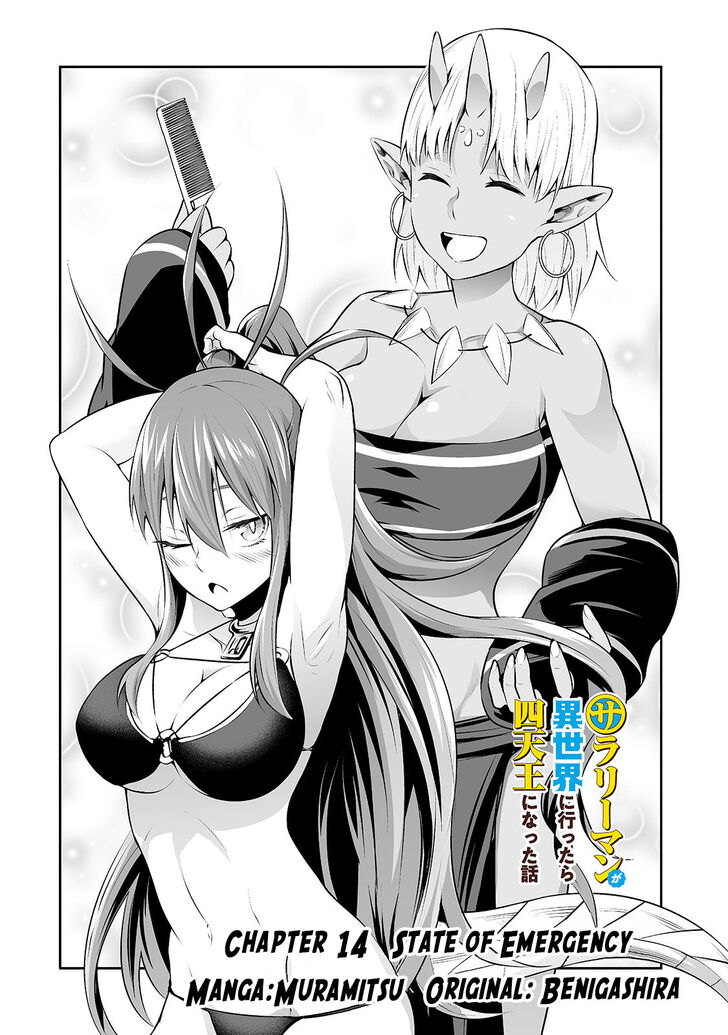 Page 3 of Chapter 14