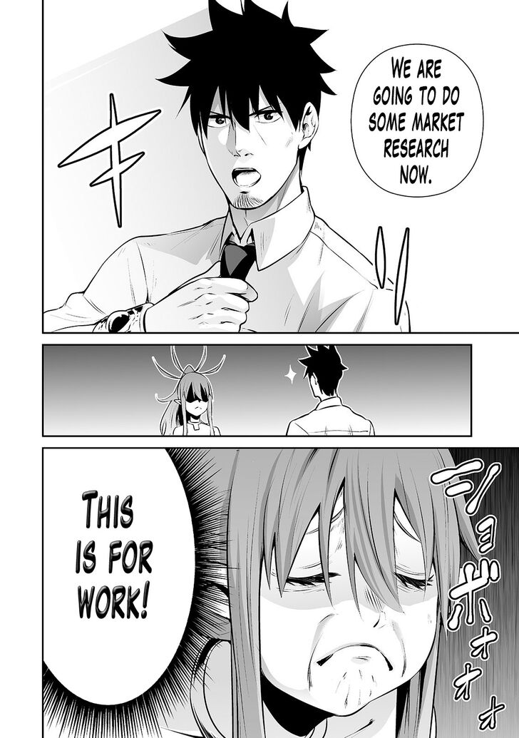 Page 7 of Chapter 14