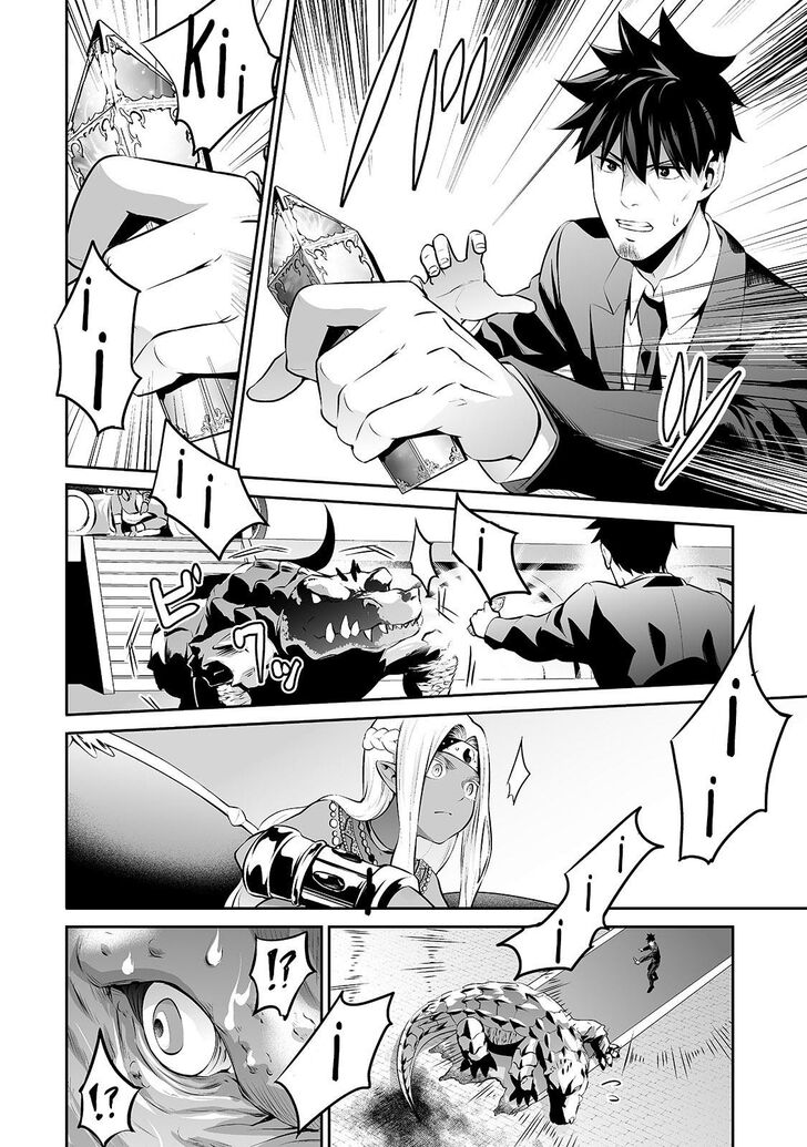 Page 13 of Chapter 15