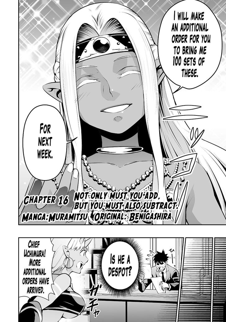 Page 3 of Chapter 16