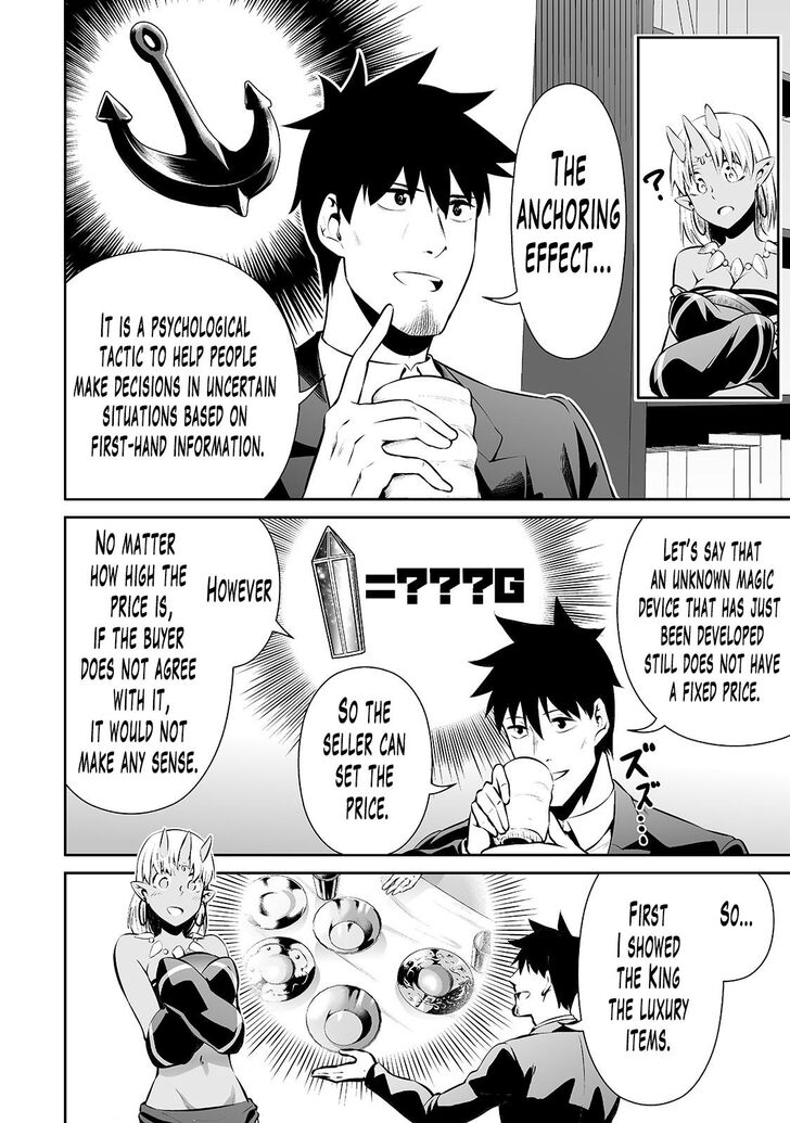 Page 5 of Chapter 16