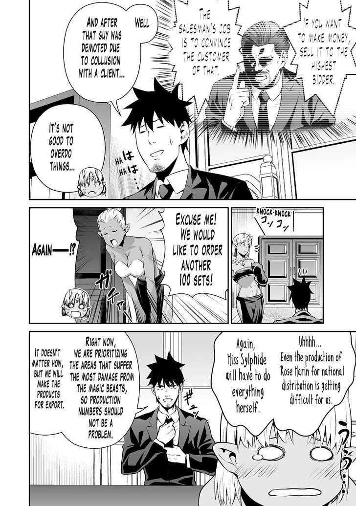 Page 7 of Chapter 16
