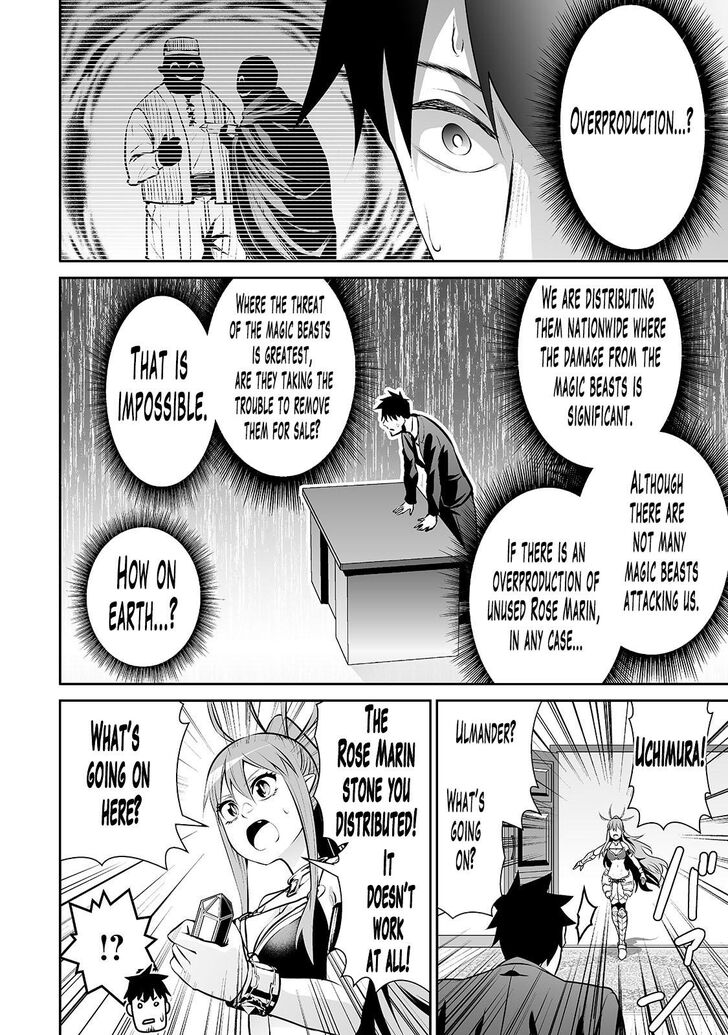 Page 11 of Chapter 16