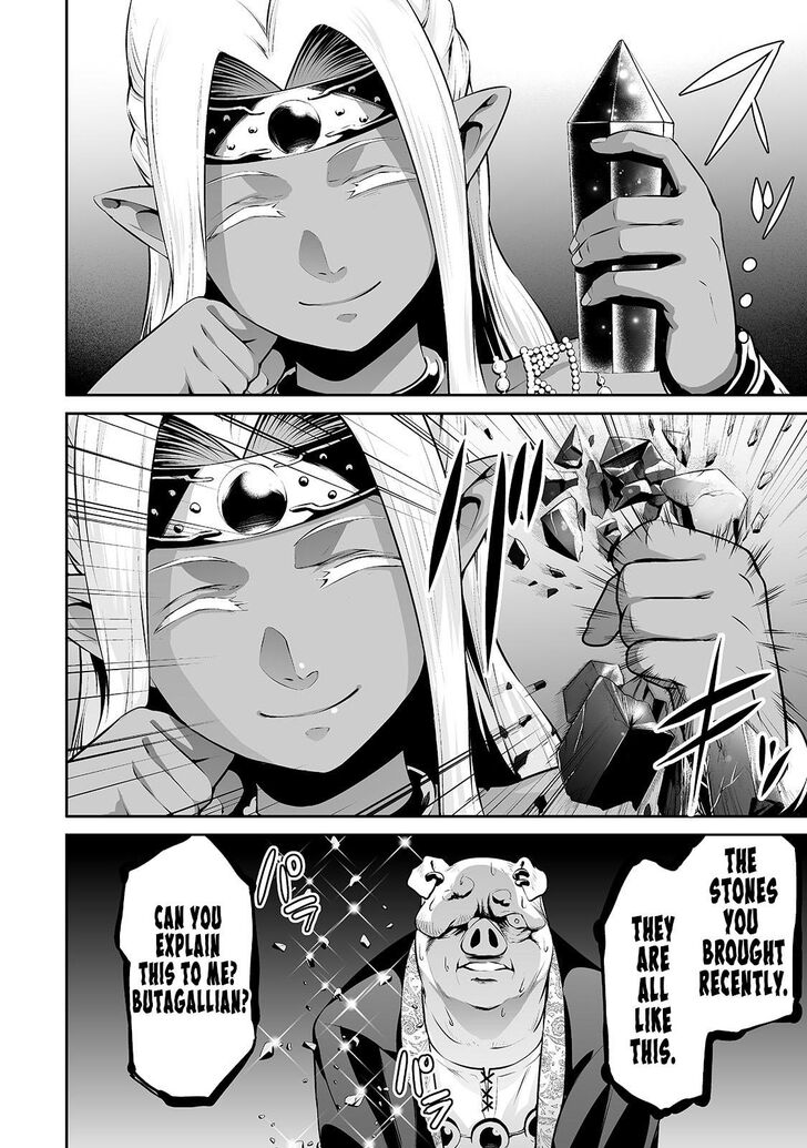 Page 13 of Chapter 17