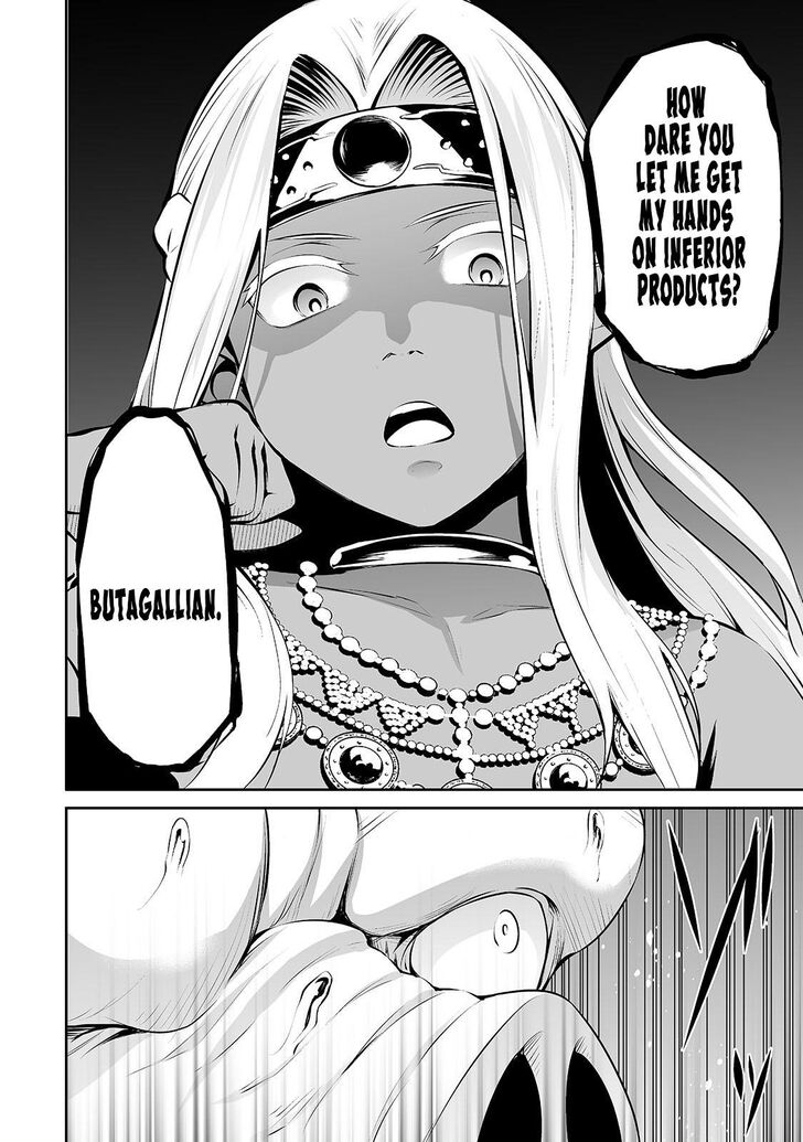 Page 15 of Chapter 17