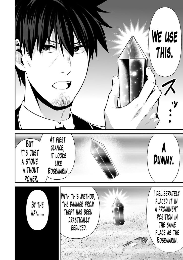 Page 5 of Chapter 18