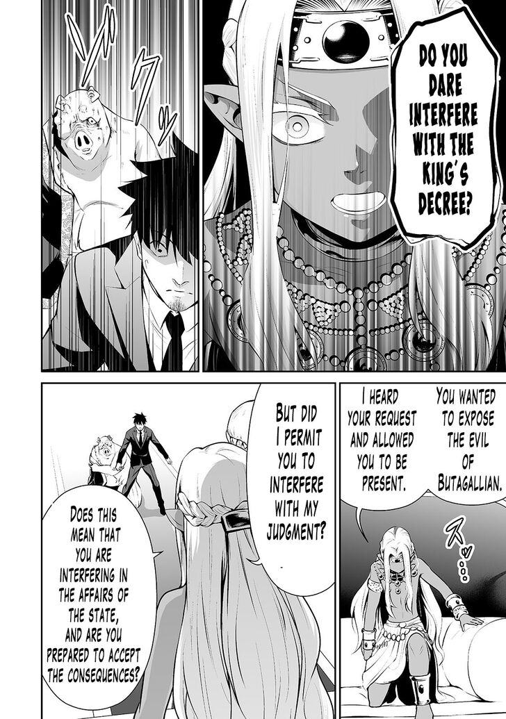 Page 13 of Chapter 18