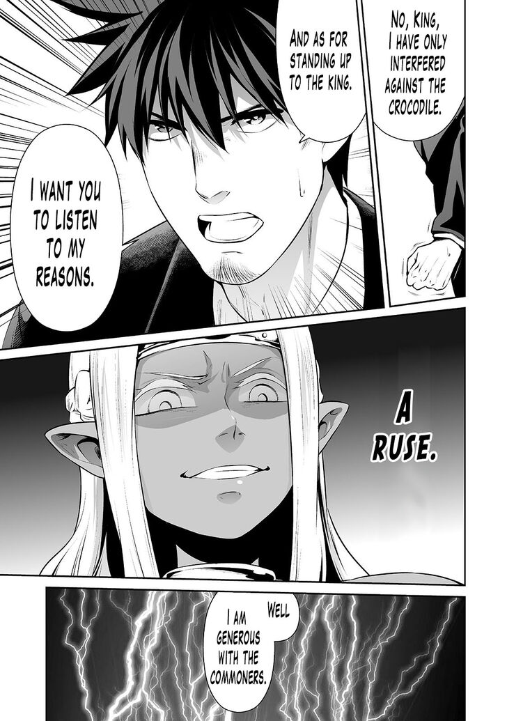 Page 14 of Chapter 18
