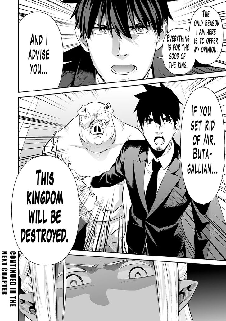 Page 17 of Chapter 18