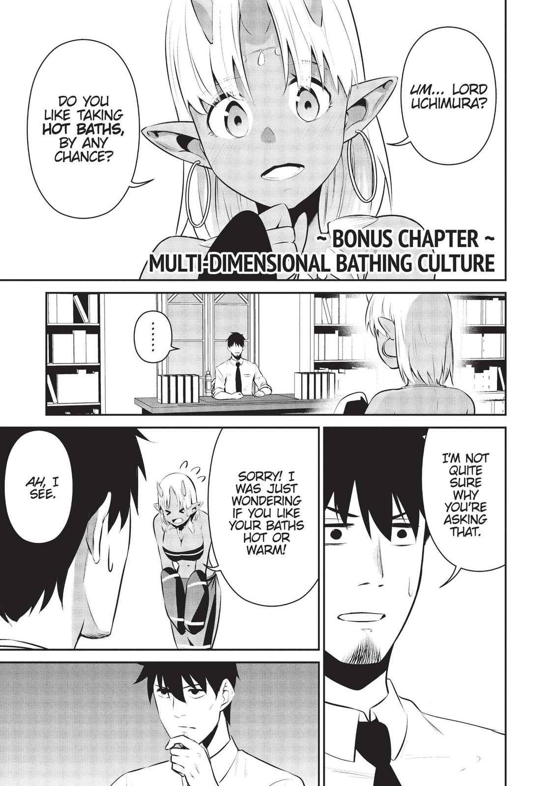Page 1 of Chapter 19.5