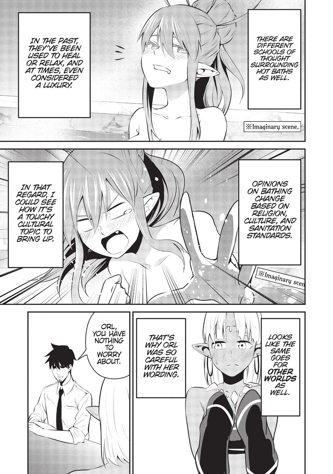 Page 3 of Chapter 19.5