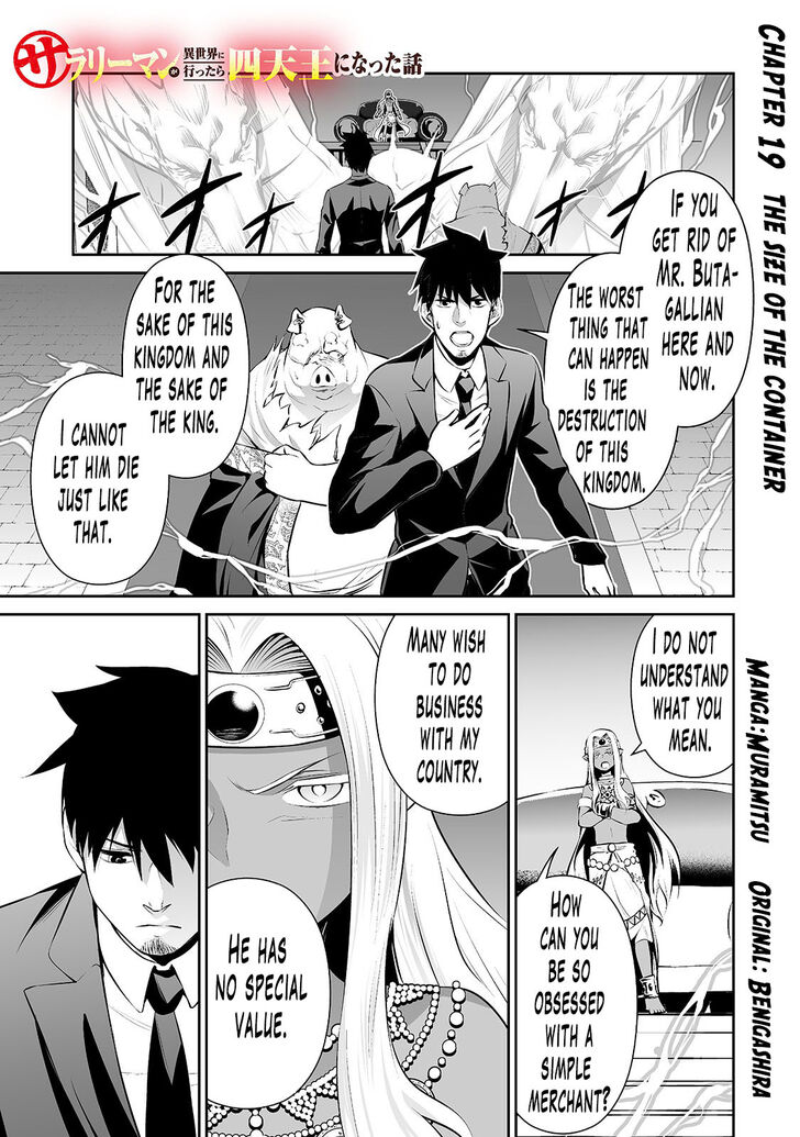 Page 2 of Chapter 19