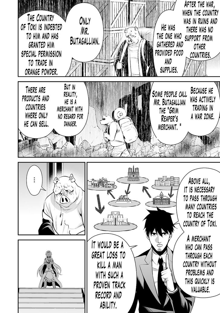 Page 5 of Chapter 19