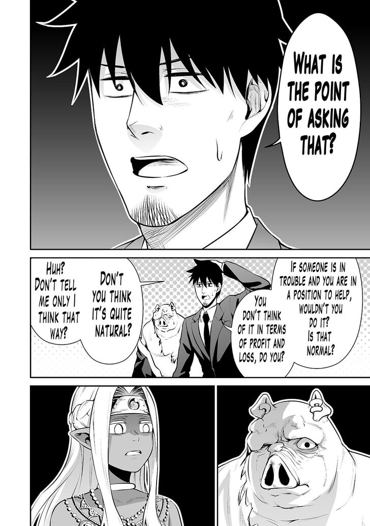 Page 7 of Chapter 19