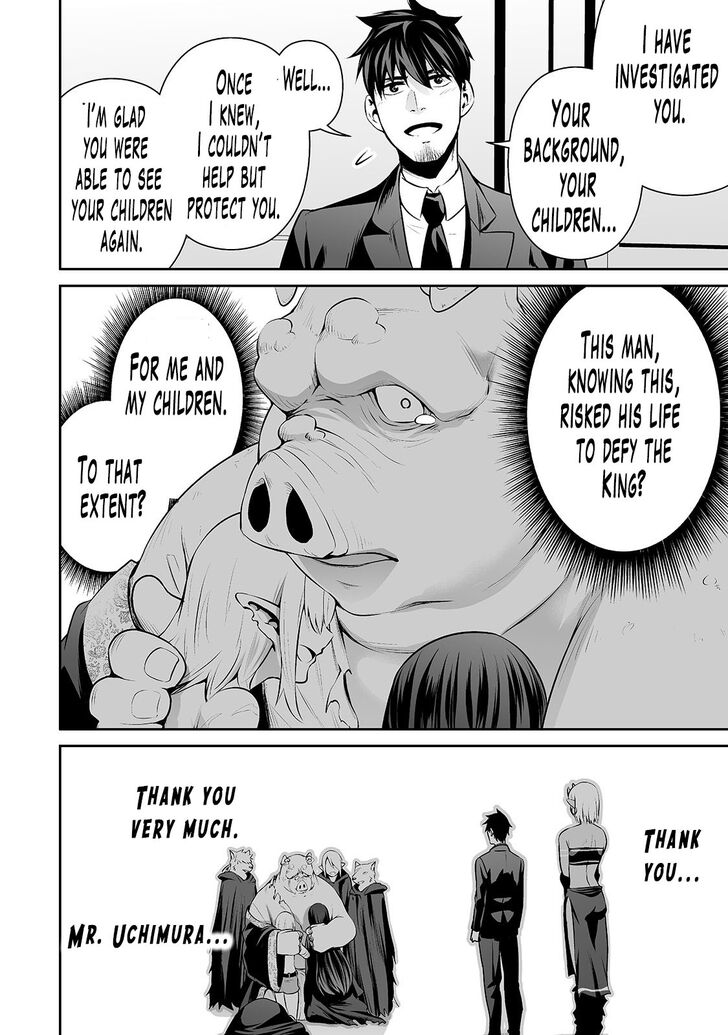 Page 15 of Chapter 19